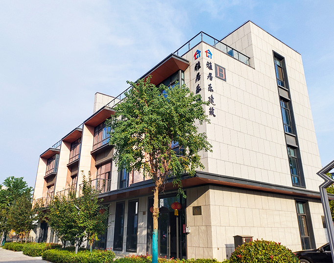 河南省雅居樂(lè)建筑工程有限公司