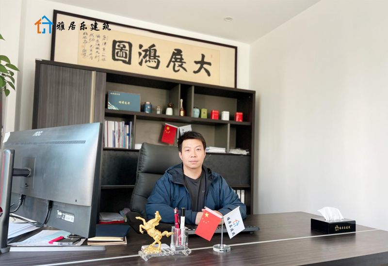 副總經(jīng)理室