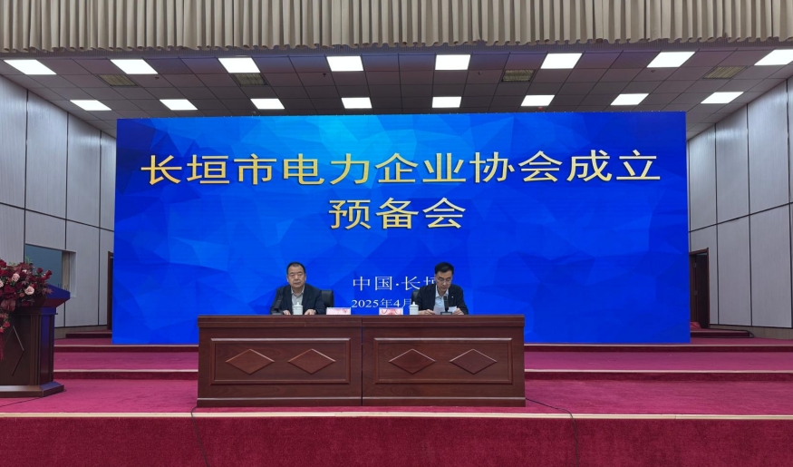 微信截圖_20250427170151